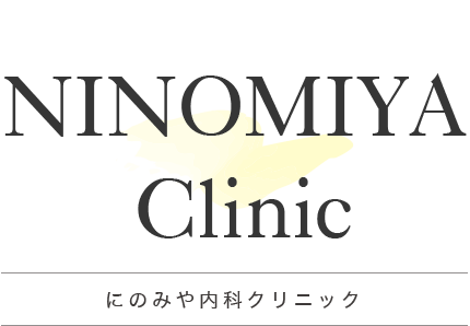 NINOMIYA Clinic